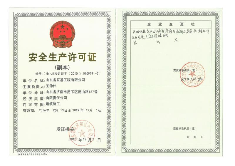 ȫa(chn)SC